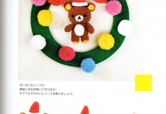 Christmas bear amigurumi pattern (1)