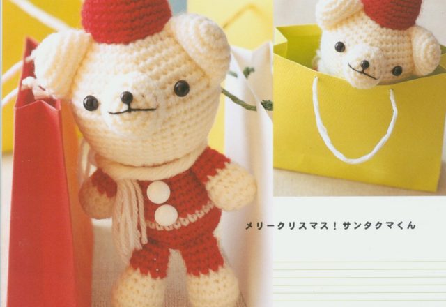 Christmas white bear amigurumi pattern(1)