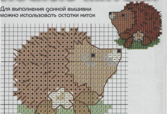 Simple hedgehog cross stitch pattern