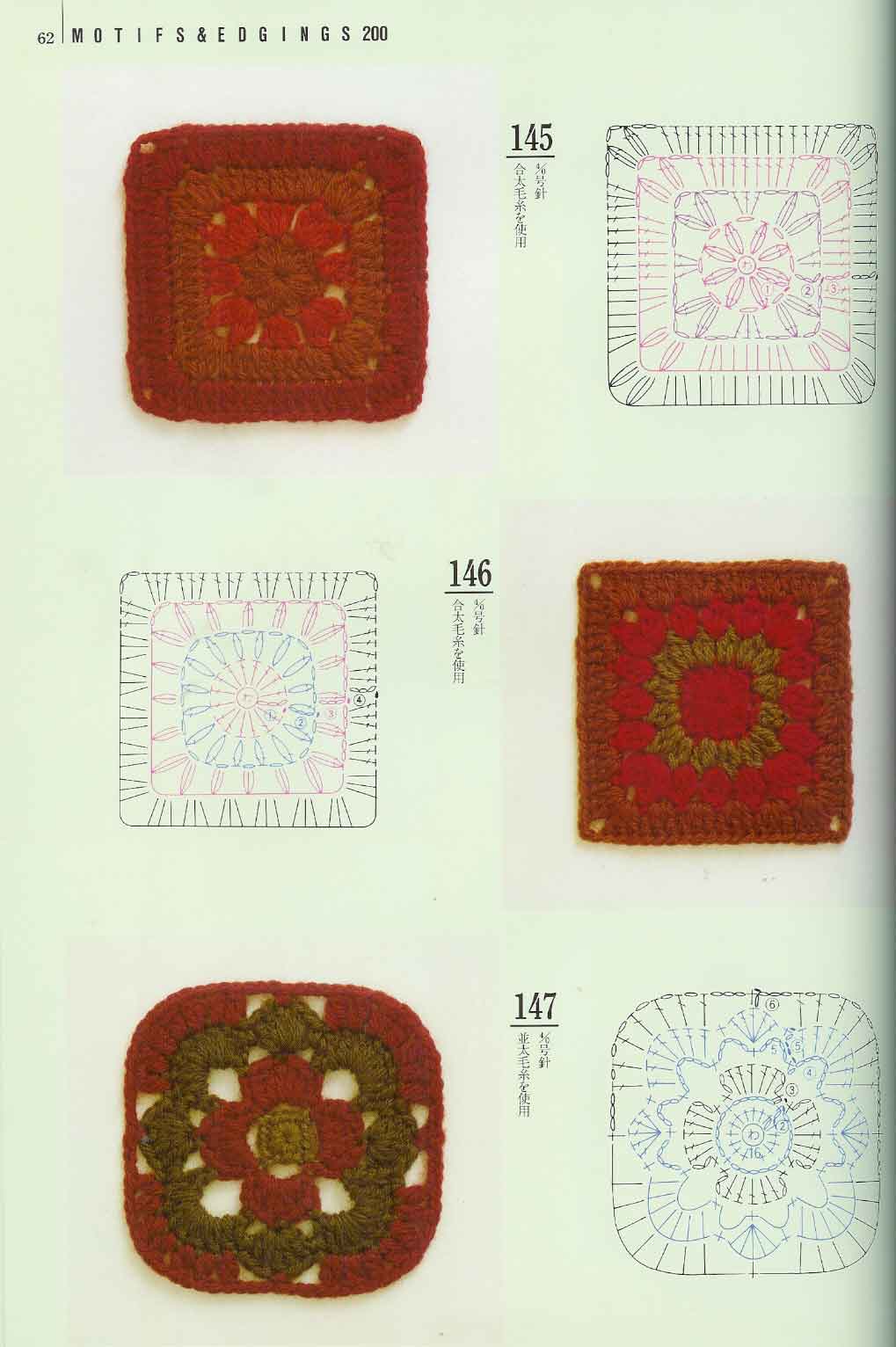 crochet tile square (44)