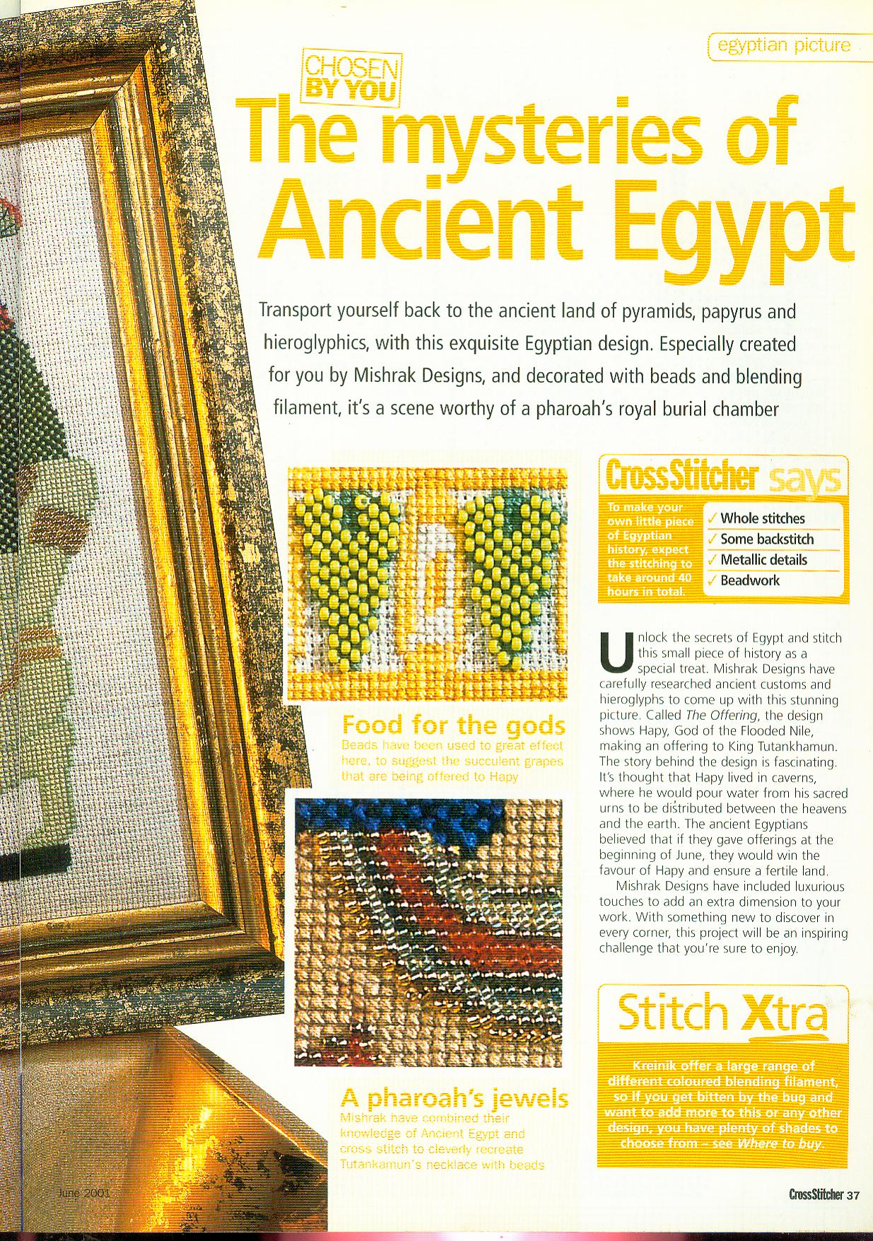 cross stitch picture the ancient egypt (2)