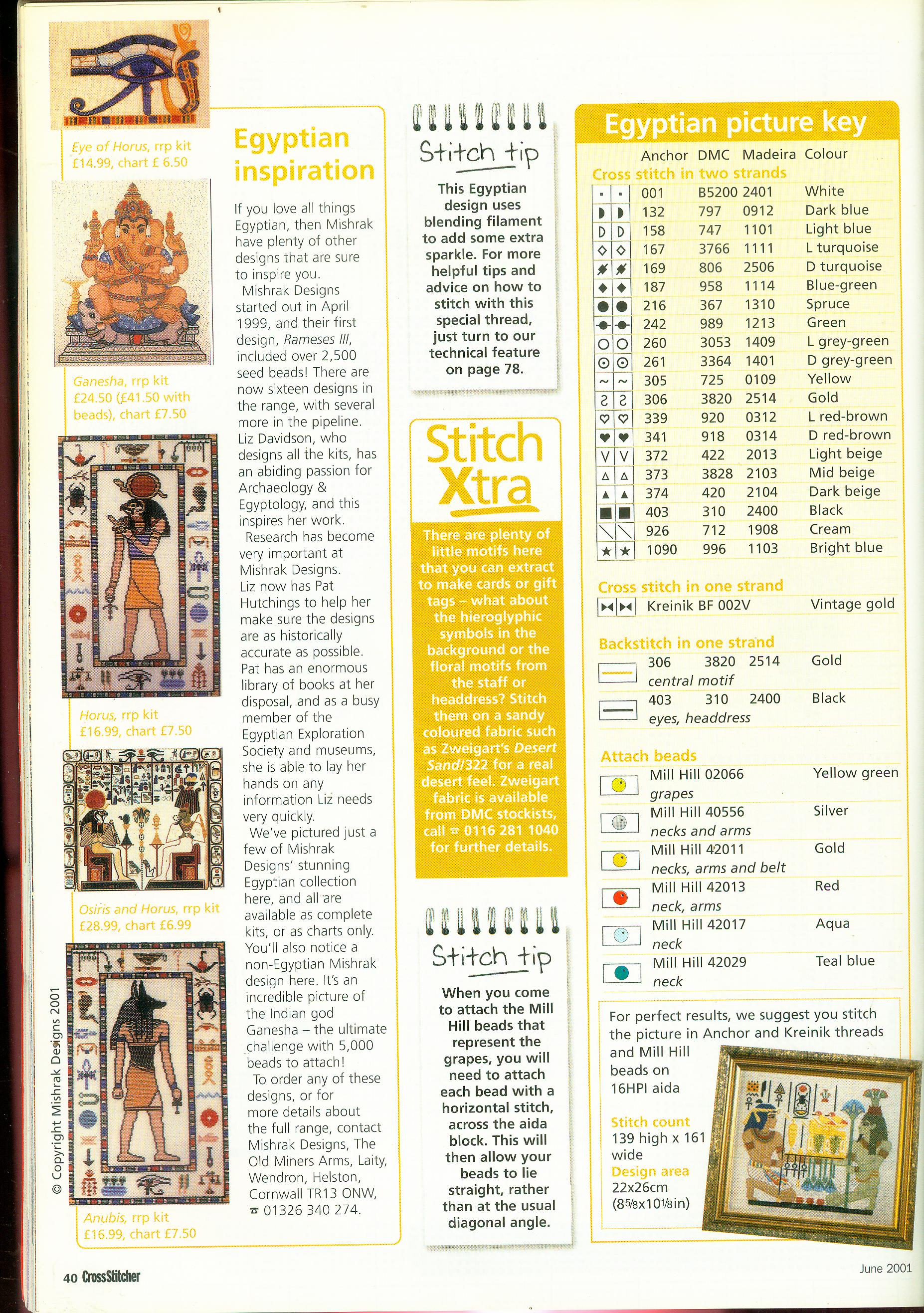 cross stitch picture the ancient egypt (5)