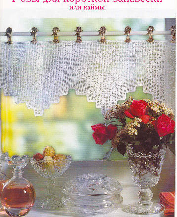 flowers curtain valance tips (1)